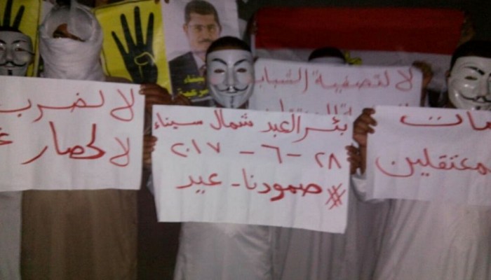 فعالية ليلية لثوار بئرالعبد تنديدا بالتفريط في أرض الوطن