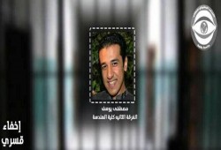 أمن الغربية يواصل اخفاء طالب بهندسة طنطا لليوم الـ 18 على التوالي