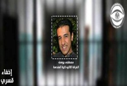 أمن الغربية يواصل اخفاء طالب بهندسة طنطا لليوم الـ 18 على التوالي