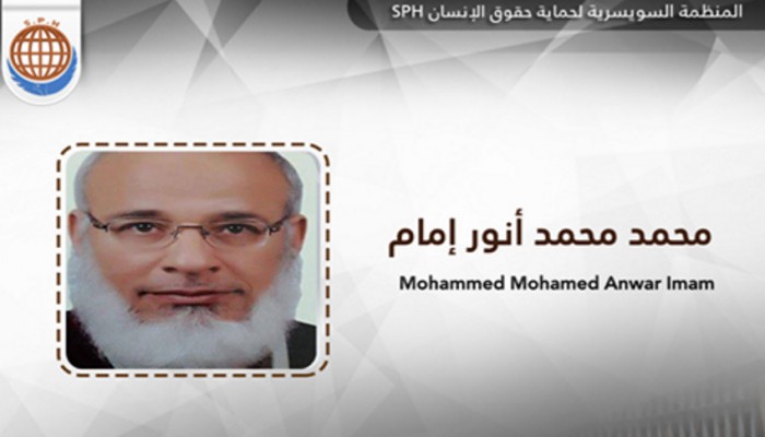 الانقلاب يقتل محمد الإمام بالبطيء