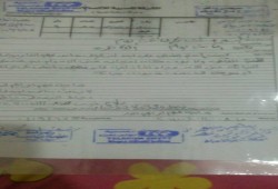 اختفاء 3 من أبناء دمياط يتواصل