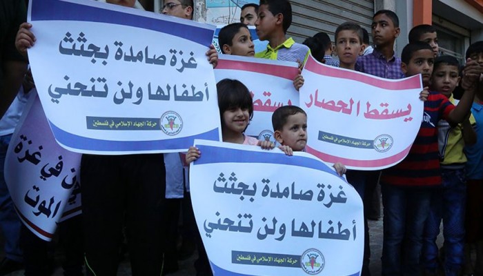 أغيثوا مرضى غزة.. خيمة اعتصام تنادي بحل أزمة التحويلات الطبية