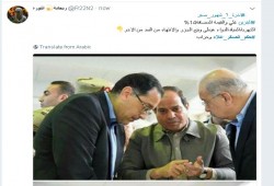 #البنزين و#حكم_العسكر_غلاء يتصدران "تويتر" بعد جريمة رفع الأسعار