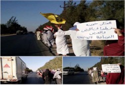 للمرة الثانية ثوار النوبارية "السيسي خائن بائع للعرض والأرض"