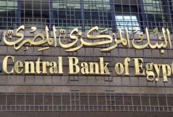 ارتفاع حجم الاقتراض من البنوك لـ 1.336 تريليون جنيه نهاية مارس 2017