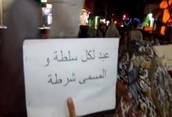 مسيرة ليلية بالإسكندرية رفضًا لجرائم وأزمات "عصابة العسكر"