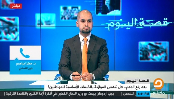 شاهد| خبير يفضح مزاعم حكومة الانقلاب حول الإصلاح الاقتصادي