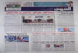 صحافة: السيسي يتوسل لإثيوبيا وإضرابات واشتباكات بسبب "الوقود"