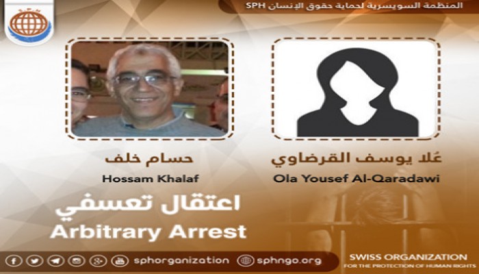 حبس ابنة العلامة القرضاوى وزوجها 15 يوما في اتهامات ملفقة