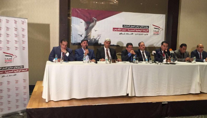 ننشر مبادئ العمل المشترك التى اعلنتها "القوى الوطنية المصرية"  اليوم