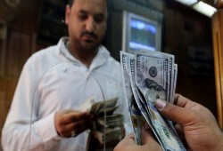 انخفاض سعر الدولار