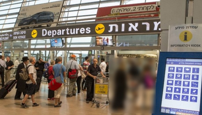 إسرائيل تغلق المجال الجوي في أهم مطارتها.. لهذا السبب
