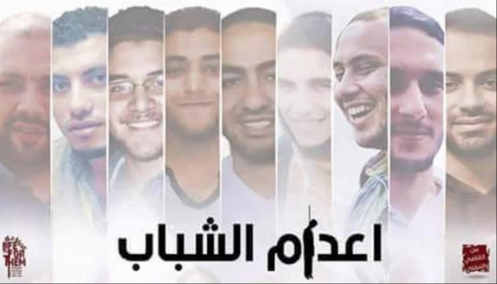 12 مصري يواجهون الإعدام.. تعرف عليهم