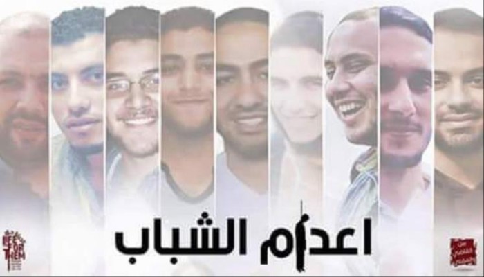 12 مصري يواجهون الإعدام.. تعرف عليهم