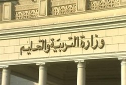 تعليم الانقلاب تلجأ إلى حلول الإخوان في التعليم للتعامل مع الشهادة الابتدائية
