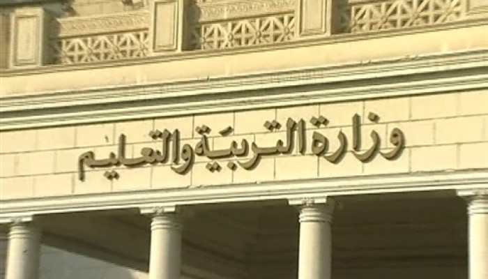 تعليم الانقلاب تلجأ إلى حلول الإخوان في التعليم للتعامل مع الشهادة الابتدائية