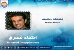 أمن الانقلاب يواصل الإخفاء القسري بحق طالب لليوم الـ 24 على التوالي