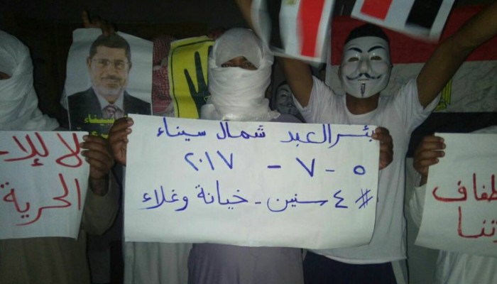 ثوار بئر العبد يواصلون حراكهم الثوري بفعالية ليلية