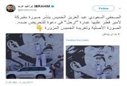 إعلام الحصار.. تزوير وكذب وفبركة