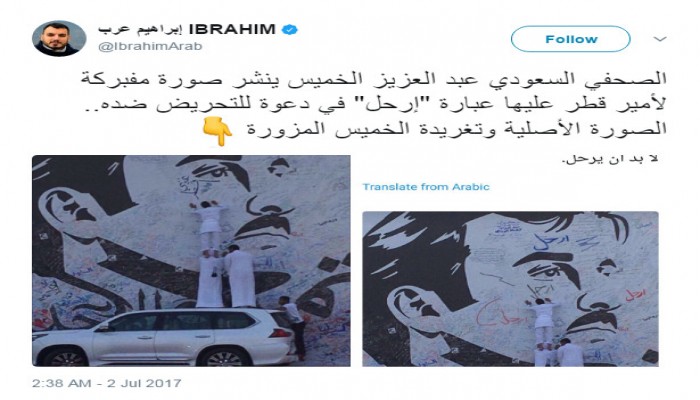 إعلام الحصار.. تزوير وكذب وفبركة