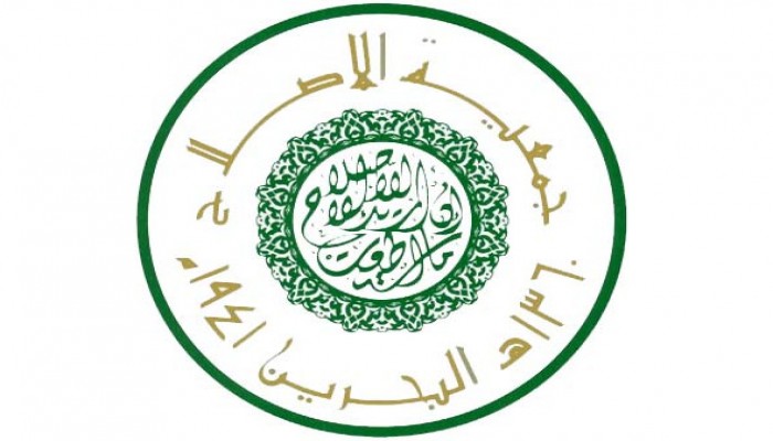 صحيفة تابعة لإخوان البحرين ترد على هجوم وزير الخارجية