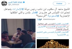 نجل حاكم دبي يزور أكبر متجر في أوروبا المملوك لقطر