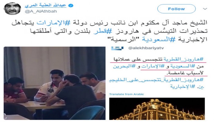 نجل حاكم دبي يزور أكبر متجر في أوروبا المملوك لقطر