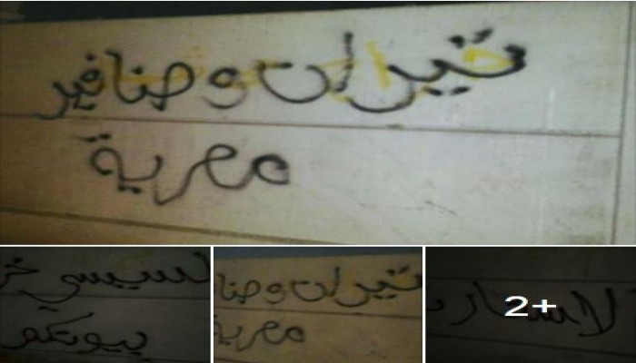 شباب الجيزة: السيسي خرب بيوتكم