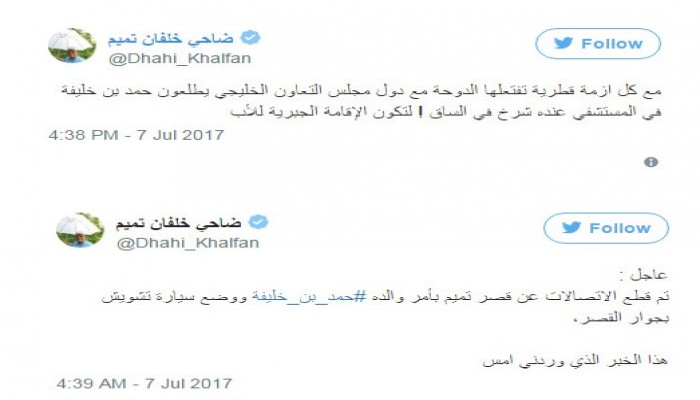 كثرة الكذب تصيب ضاحي خلفان بالهذيان.. في يوم واحد يقدم روايتين متناقضتين عن "انقلاب بقطر"