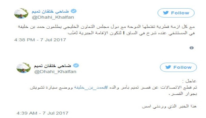 كثرة الكذب تصيب ضاحي خلفان بالهذيان.. في يوم واحد يقدم روايتين متناقضتين عن "انقلاب بقطر"
