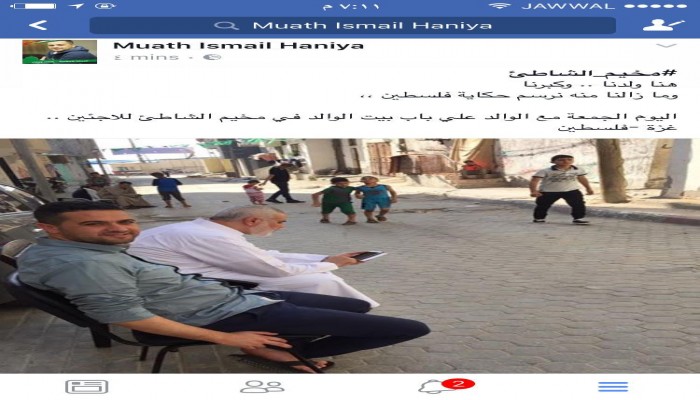 هنية يجلس في شوارع غزة بعد صلاة الجمعة (صورة)