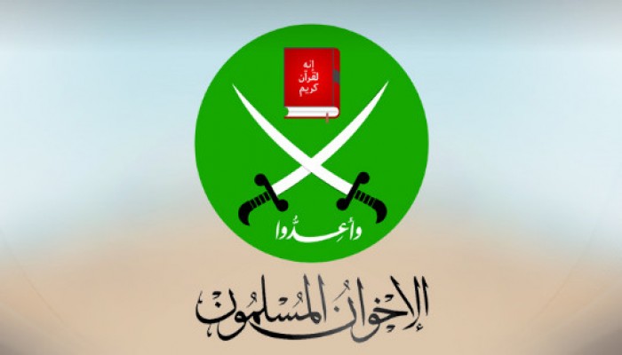الإخوان المسلمون: نبرأ إلى الله من سفك الدماء ولا صلة لنا بأي مجموعة تنتهج العنف