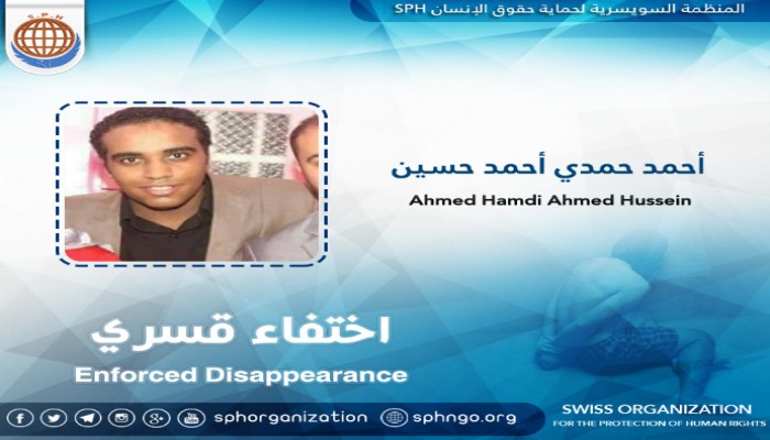 أمن الانقلاب باسيوط يواصل الإخفاء القسري بحق طالب لليوم الـ 22 على التوالي