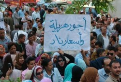 ارتفاع معدل التضخم في مصر إلى 29.8%