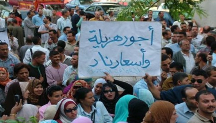 ارتفاع معدل التضخم في مصر إلى 29.8%