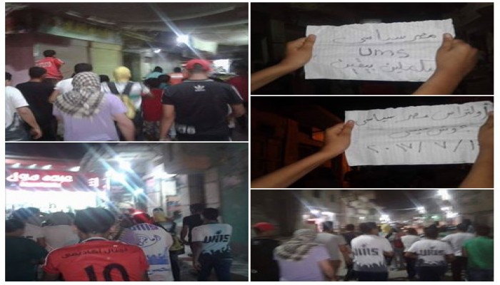 مسيرة ليلية لـ"أولتراس مصر" بحوش عيسى ضمن أسبوع "ايد واحده ضد الانقلاب"