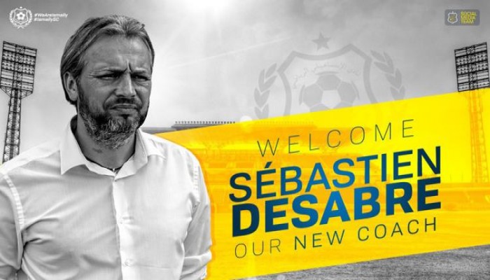 رسمياً.. الإسماعيلي يعلن ديسابر مديراً فنياً جديداً