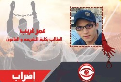 إضراب "عمر غريب" الطالب بجامعة الأزهر بطنطا يصل لليوم الخامس