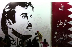 التايمز: الحصار السعودي لقطر يأتي بتأثير معاكس