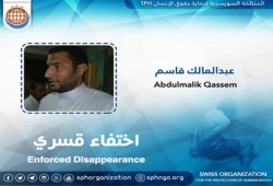 أمن الانقلاب يخفي قسريًا مواطنين أحدهما لليوم الـ 90 على التوالي