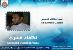 أمن الانقلاب يخفي قسريًا مواطنين أحدهما لليوم الـ 90 على التوالي