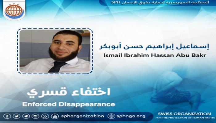 فجر الانقلاب: اخفاء قسري لـ 3 أشقاء سلم أحدهم نفسه للإفراج عن شقيقيه