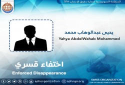 لليوم الـ 22 .. أمن الانقلاب يخفي قسريا مهندس بكفر الشيخ