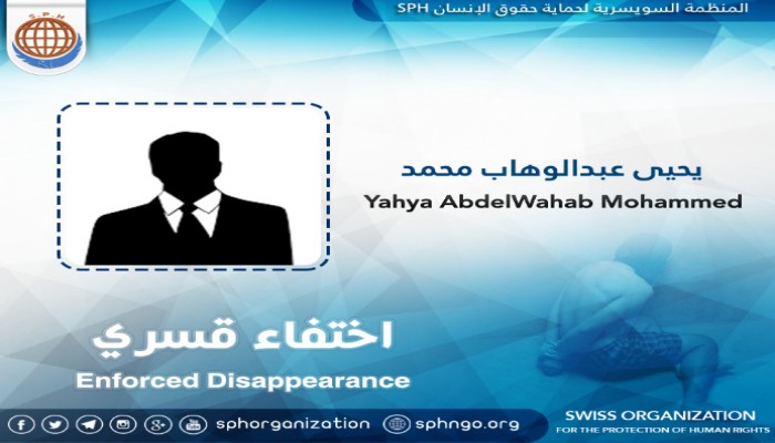 لليوم الـ 22 .. أمن الانقلاب يخفي قسريا مهندس بكفر الشيخ