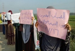 دمياط سلسلة بشرية صباحية رفضا لتصفية و الاعدام