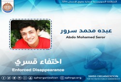 أمن الانقلاب بدمياط يخفي قسريًا طالب لليوم الـ 7 على التوالي