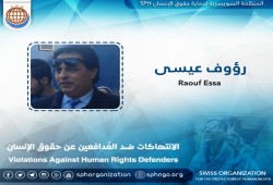 أسرة المحامي المعتقل "رؤوف عيسى": يتعرض لانتهاكات جسيمة داخل محبسه