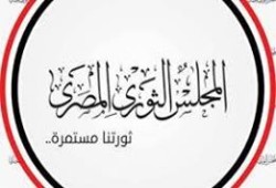 "المجلس الثوري" يعلن تضامنه مع أهالي الوراق