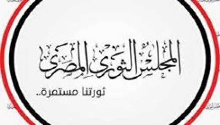 "المجلس الثوري" يعلن تضامنه مع أهالي الوراق