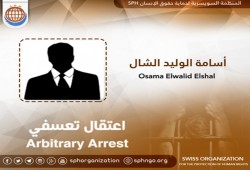 أمن الانقلاب يعتقل شاب شقيقيه أحدهما شهيد والأخر محكوم بالإعدام